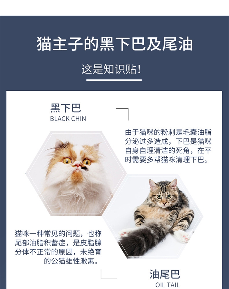 那非普 猫肤乐洗液 200ml 抑菌除螨 深层清洁