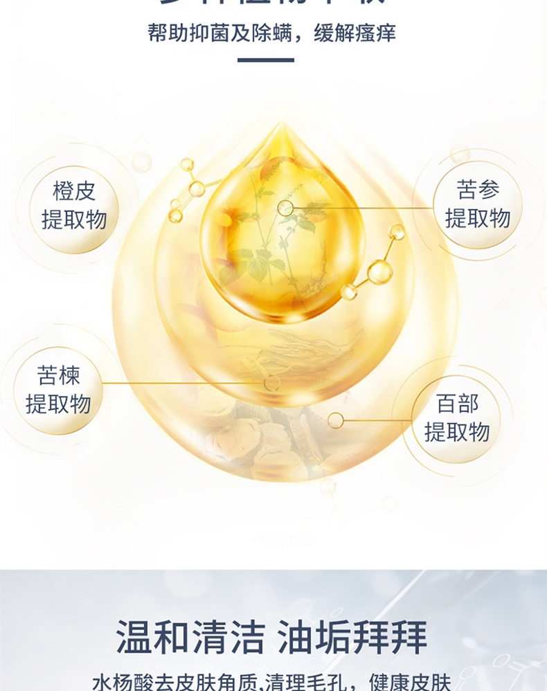 那非普 猫肤乐洗液 200ml 抑菌除螨 深层清洁