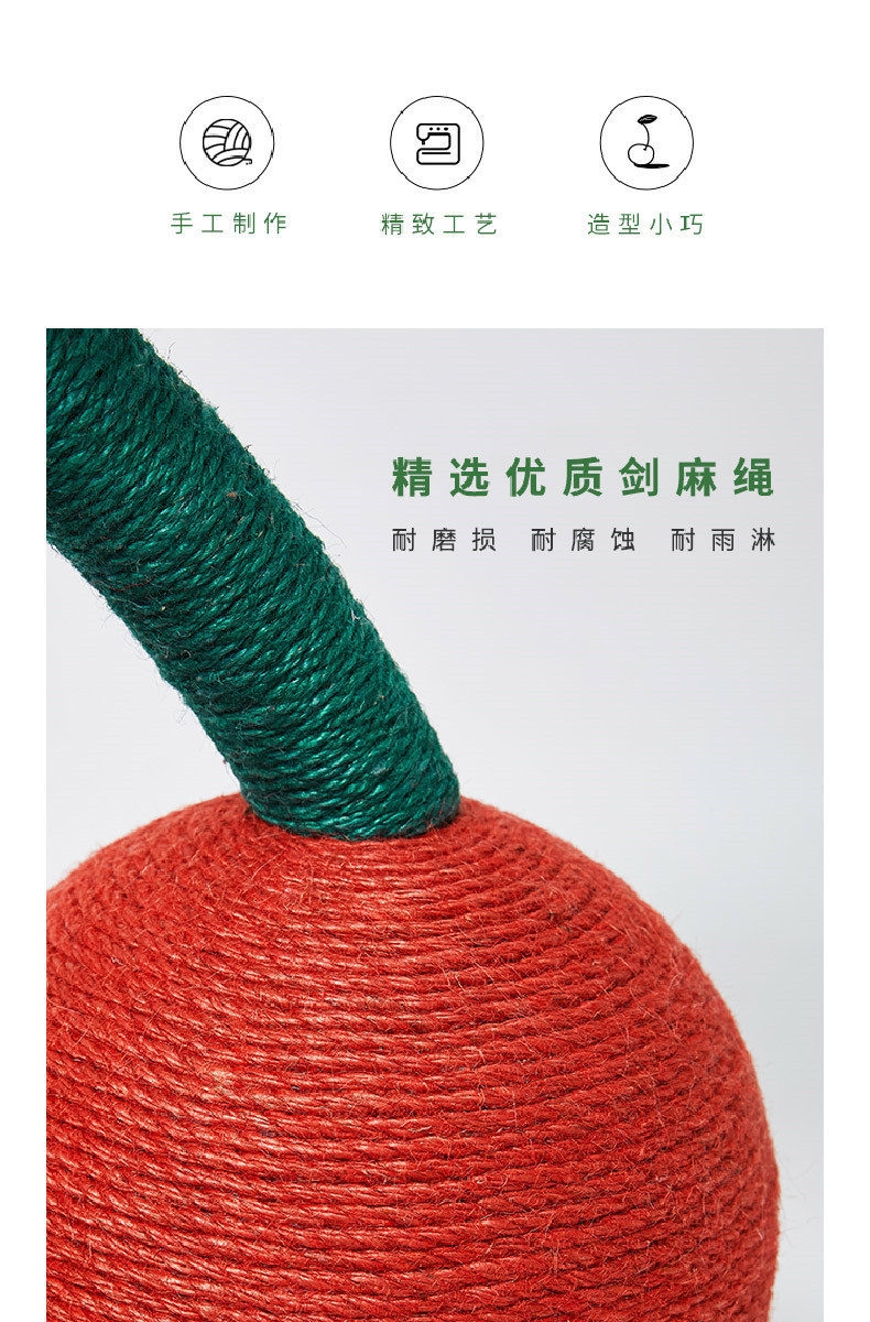 未卡 樱桃猫爬架 手工制作 经久耐磨