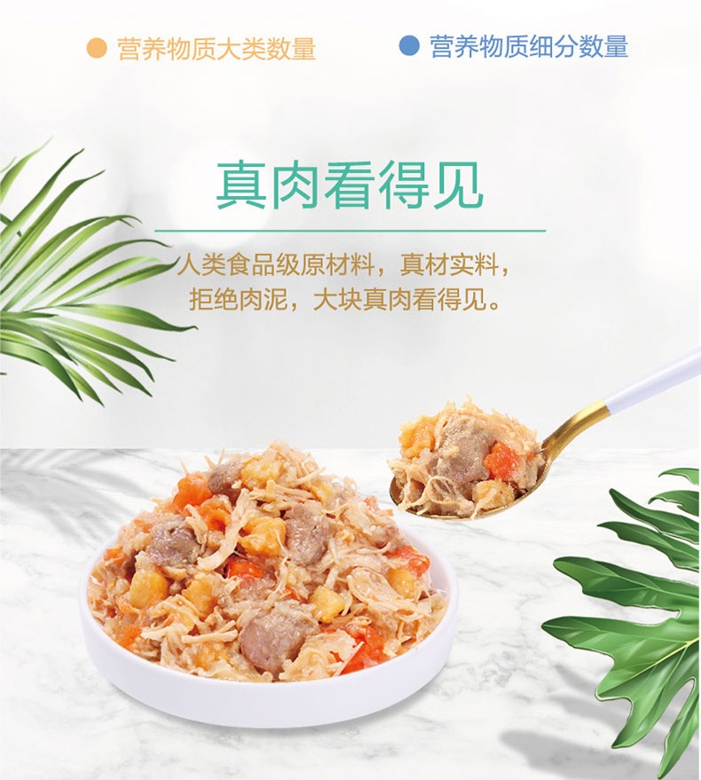 顽皮 无谷鲜盒鸡肉蔬菜配方全期犬粮主食罐 120g