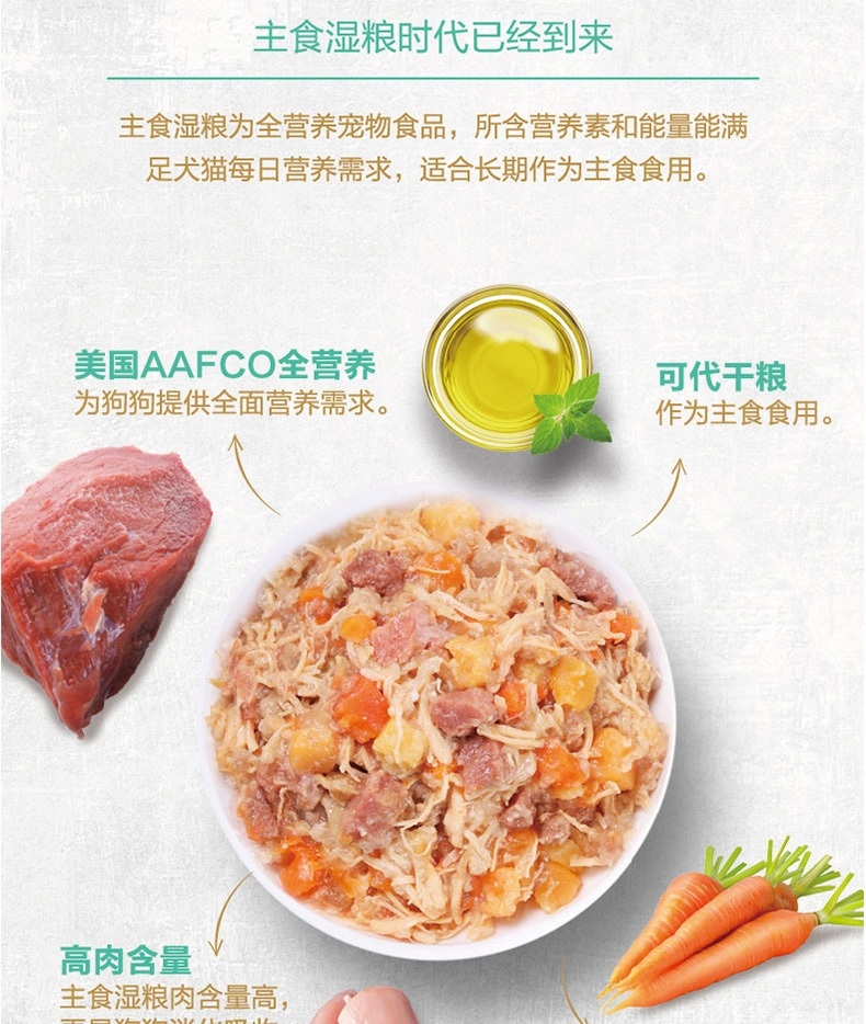 顽皮 无谷鲜盒鸡肉牛肉蔬菜配方主食罐 120g*6罐