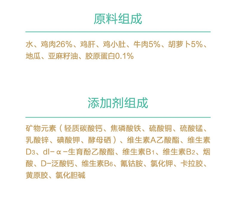 顽皮 无谷鲜盒鸡肉牛肉蔬菜配方主食罐 120g*6罐