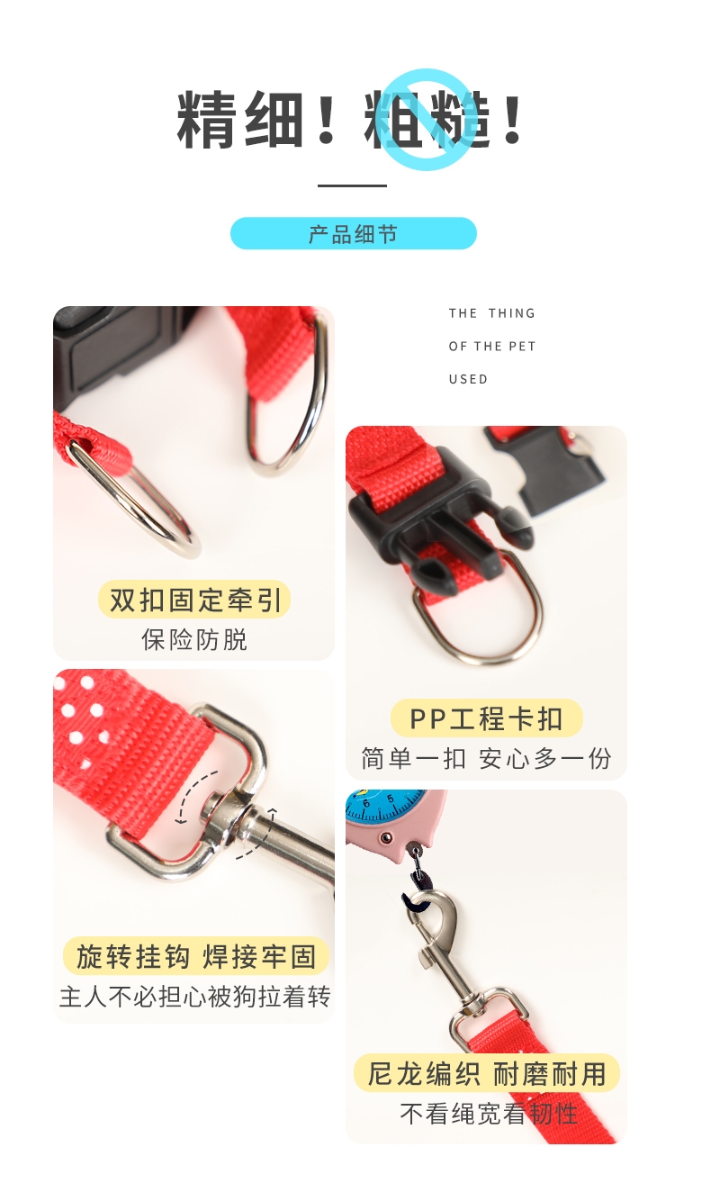多可特 宠物胸背牵引绳二件套 经久耐用