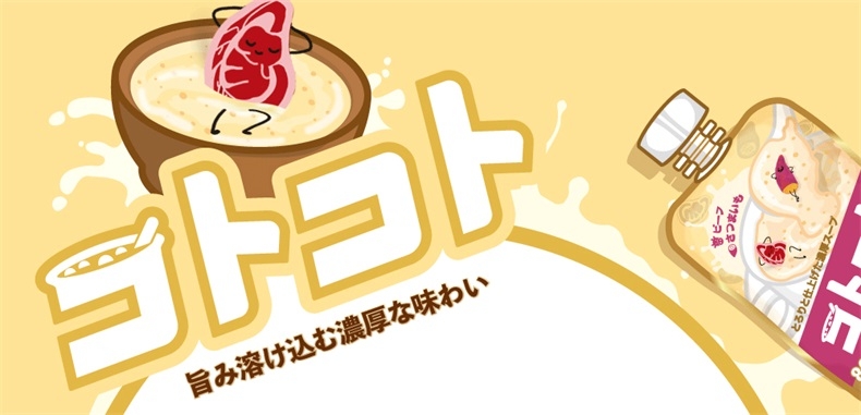 日本Hell's Kitchen地狱厨房 鸡肉南瓜奶油浓汤 成犬湿粮 80g