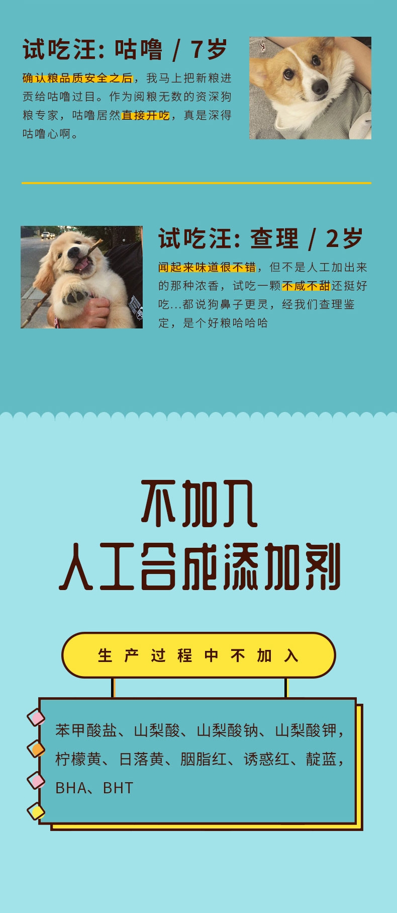 小毛怪 泪痕管理全犬粮 1.5kg 50%含肉量 清火去泪痕