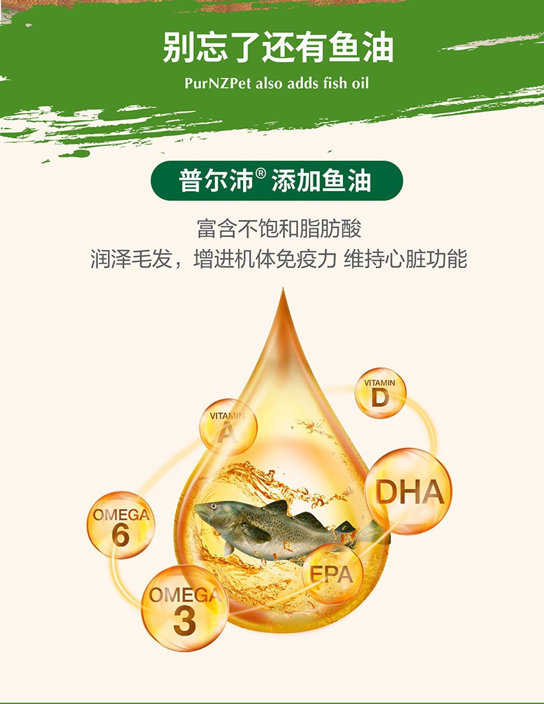 普尔沛 牛肝牛肉狗罐头成犬主食罐 375g 新西兰原装进口