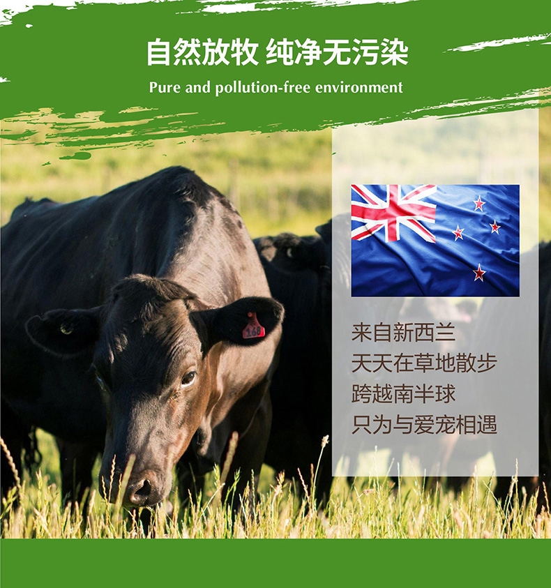 普尔沛 牛肝牛肉狗罐头成犬主食罐 375g 新西兰原装进口