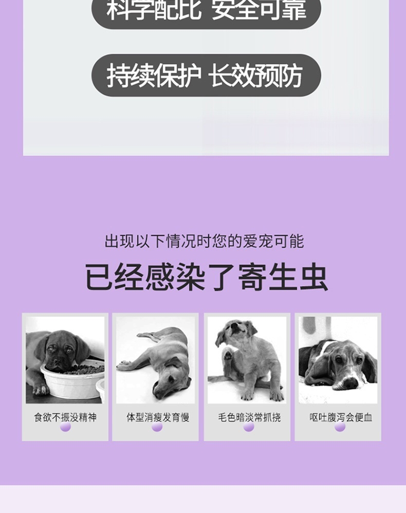 小可宠药 小可滴剂 1.02ml/支 体重3kg-15kg犬用 体外驱虫体外驱虫