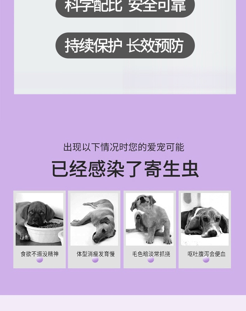 小可宠药 小可滴剂 1.02ml/3支 体重3kg-15kg 犬用 体外驱虫