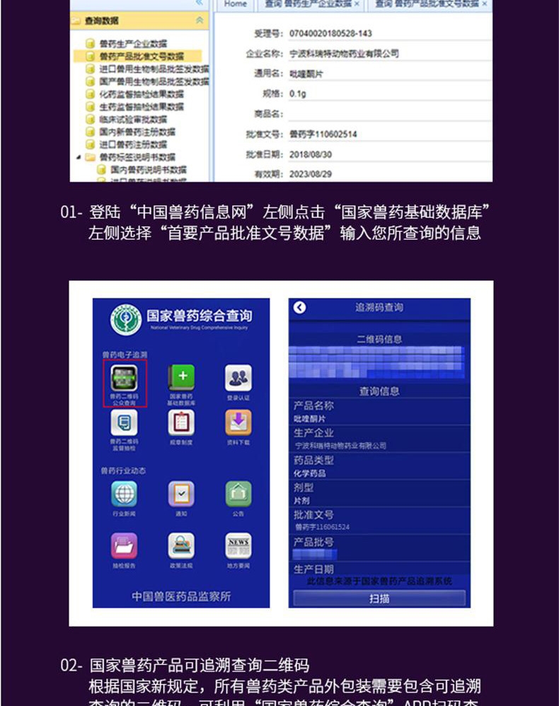 小可宠药吡喹酮片6片/盒