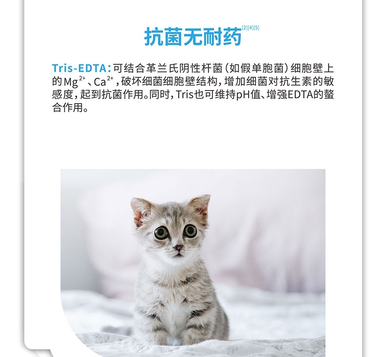 海正动保 海尔净耳道清洗液 60mL/瓶 犬猫通用 清洁耳道