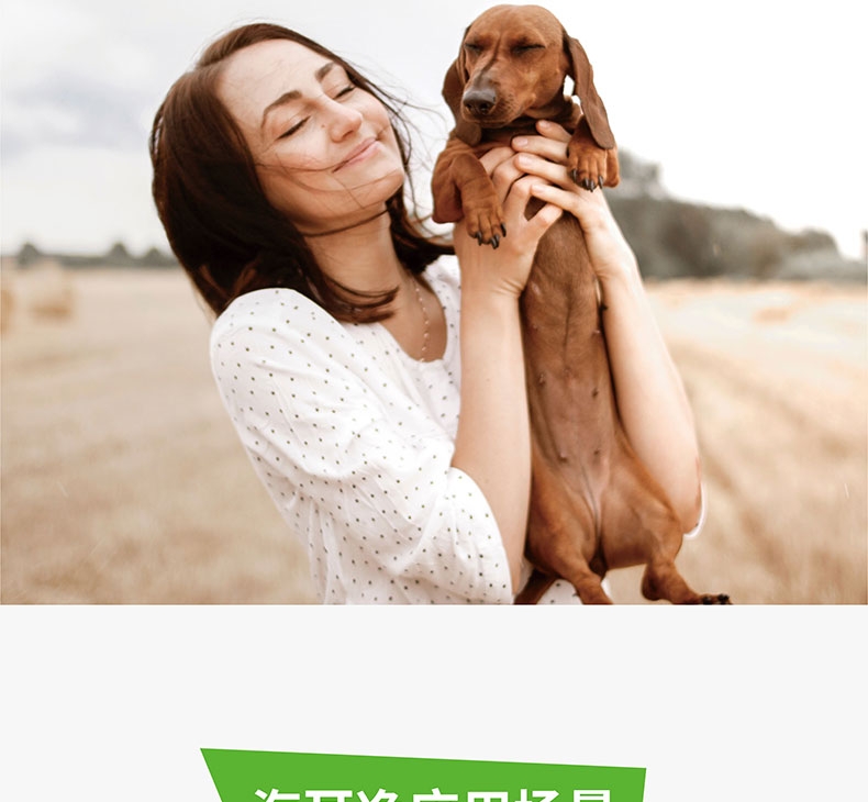 海正动保 海尔净耳道清洗液 60mL/瓶 犬猫通用 清洁耳道