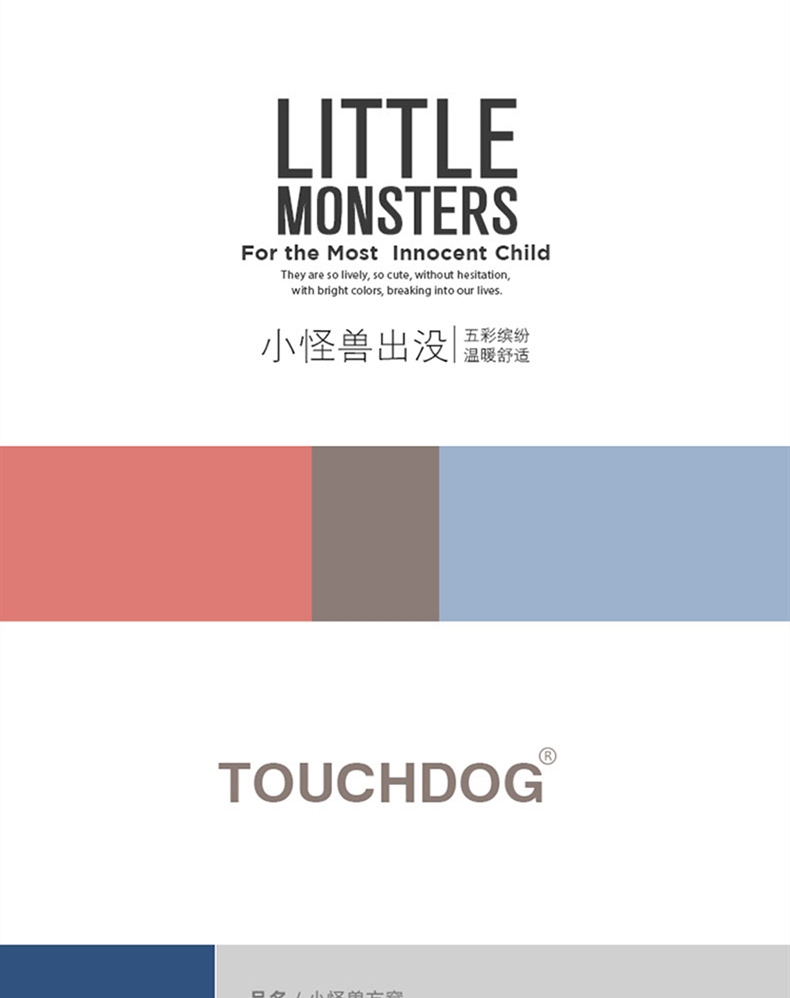 它它Touchdog 宠物窝垫小怪兽方窝 狗窝