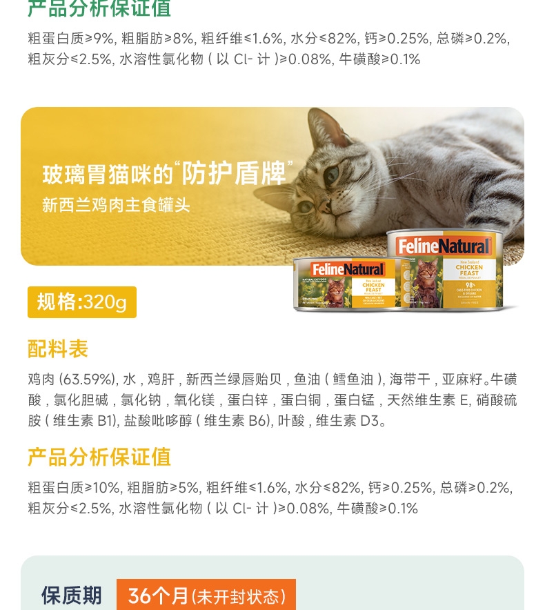K9 Feline Natural 天然无谷羊肉猫罐头 170g 猫湿粮 98%含肉量 新西兰进口