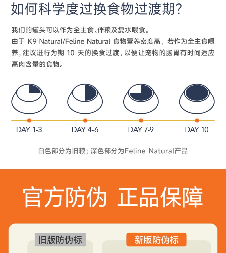 K9 Feline Natural 天然无谷羊肉猫罐头 170g 猫湿粮 98%含肉量 新西兰进口