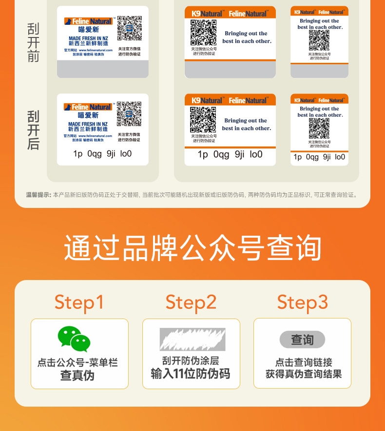 K9 Feline Natural 天然无谷羊肉猫罐头 170g 猫湿粮 98%含肉量 新西兰进口