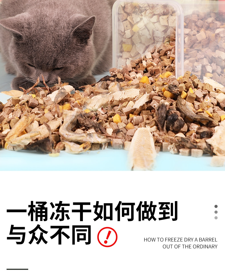 优倍滋 冻干零食全家桶500g 犬猫通用 增肥发腮