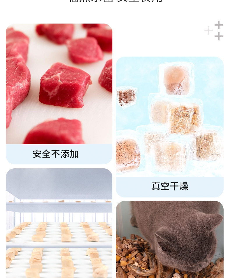 优倍滋 冻干零食全家桶500g 犬猫通用 增肥发腮