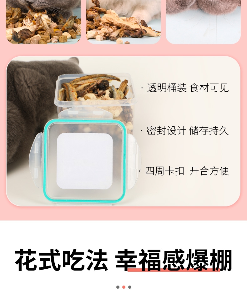 优倍滋 冻干零食全家桶500g 犬猫通用 增肥发腮