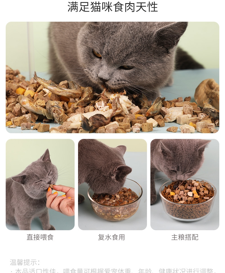 优倍滋 冻干零食全家桶500g 犬猫通用 增肥发腮