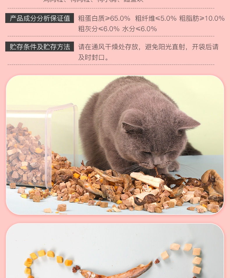 优倍滋 冻干零食全家桶500g 犬猫通用 增肥发腮
