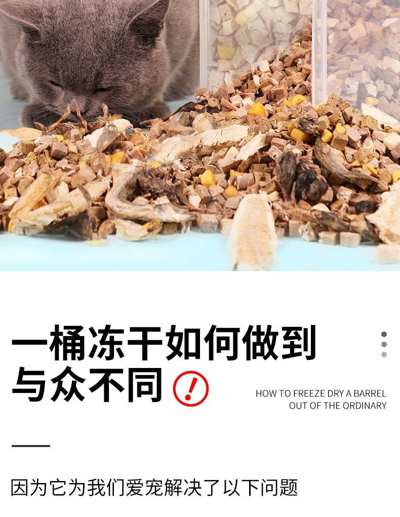 优倍滋 冻干零食全家桶500g 犬猫通用 增肥发腮