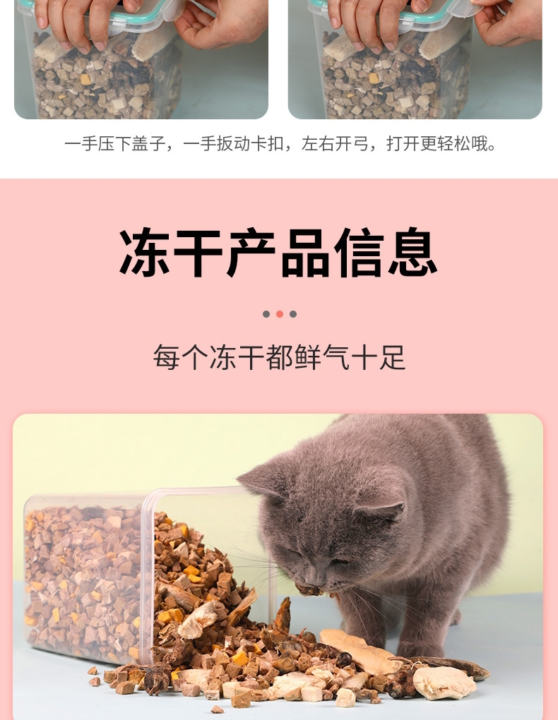 优倍滋 冻干零食全家桶500g 犬猫通用 增肥发腮