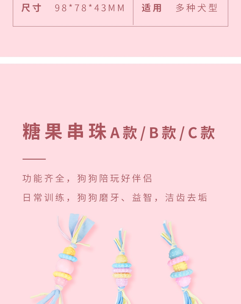 源飞 宠物玩具棒棒骨磨牙棒 狗玩具