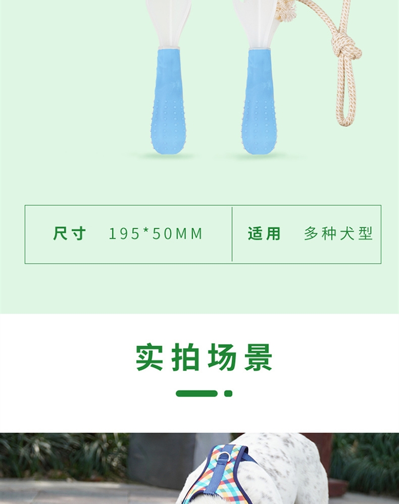源飞 UFO互动球 狗磨牙玩具