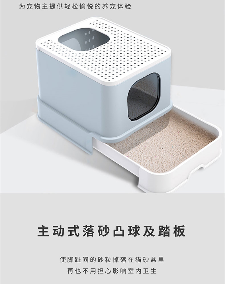 美芙 抽屉款全封闭式猫砂盆 防猫砂外溅除臭特大号