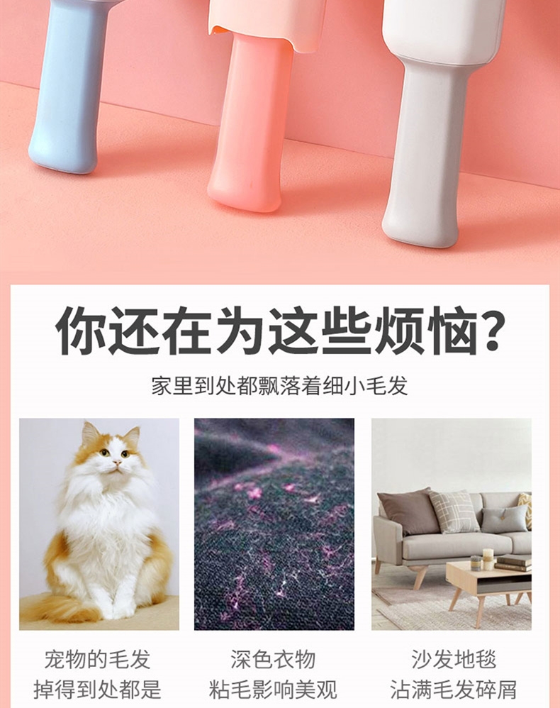 拣家 可爱卡通造型除毛刷 犬猫通用 毛发无影踪