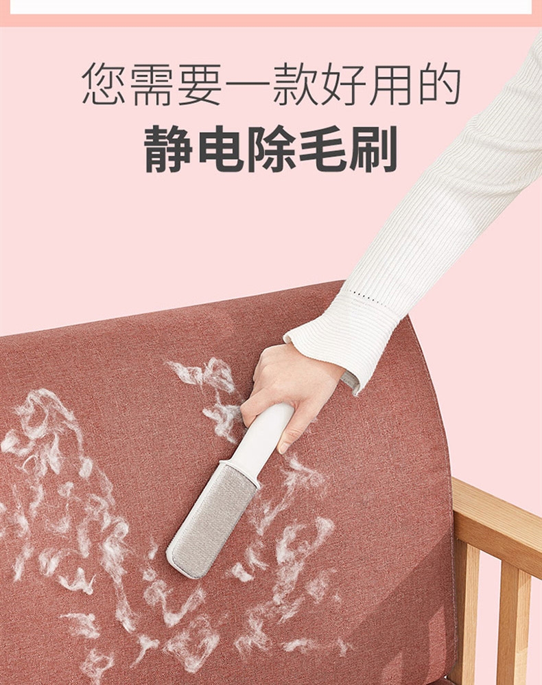 拣家 可爱卡通造型除毛刷 犬猫通用 毛发无影踪