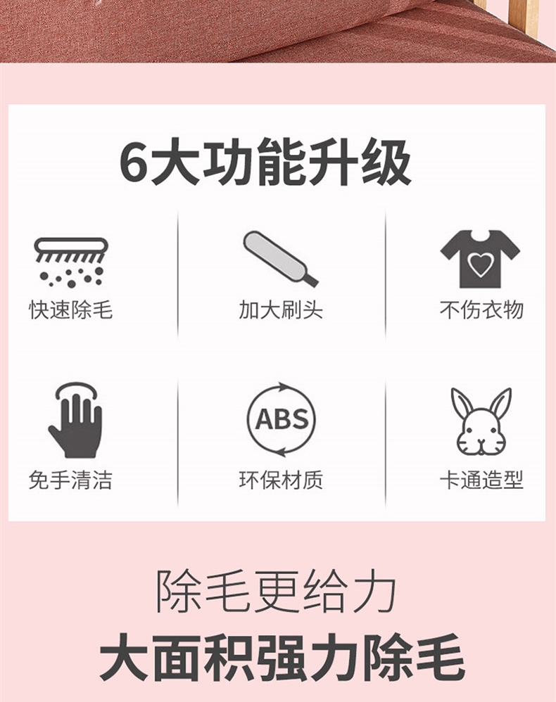 拣家 可爱卡通造型除毛刷 犬猫通用 毛发无影踪