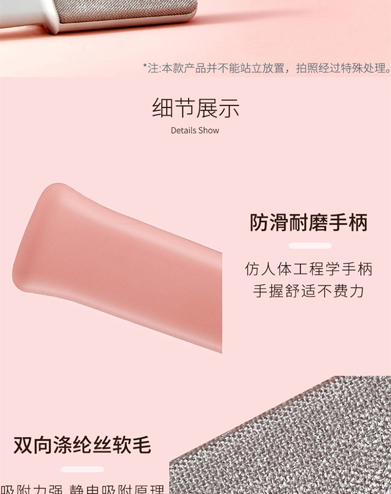 拣家 可爱卡通造型除毛刷 犬猫通用 毛发无影踪