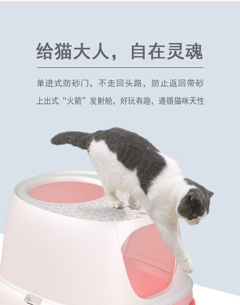 派可为 小火箭封闭式抽屉顶入式超大特大号 20斤猫咪适用 除臭猫砂盆双门抽屉款