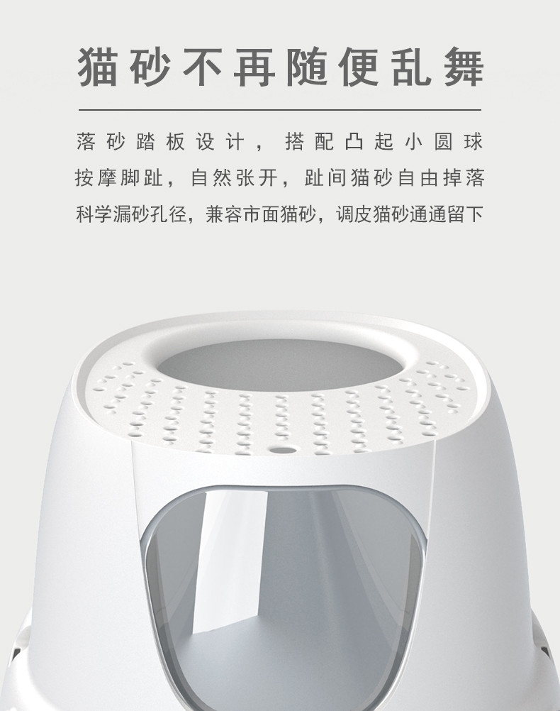 派可为 小火箭封闭式抽屉顶入式超大特大号 20斤猫咪适用 除臭猫砂盆双门抽屉款
