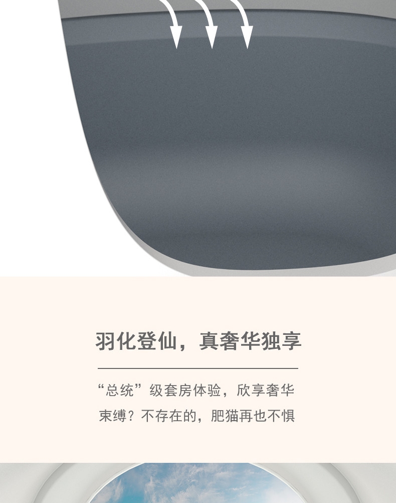 派可为 小火箭封闭式抽屉顶入式超大特大号 20斤猫咪适用 除臭猫砂盆双门抽屉款