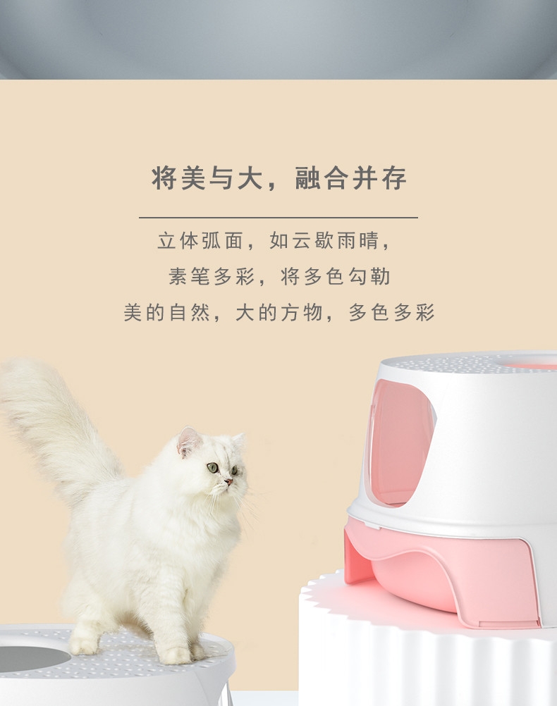 派可为 小火箭封闭式抽屉顶入式超大特大号 20斤猫咪适用 除臭猫砂盆双门抽屉款