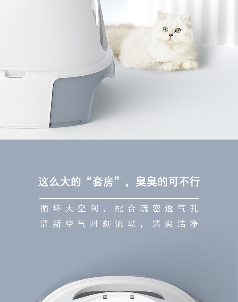 派可为 小火箭封闭式抽屉顶入式超大特大号 20斤猫咪适用 除臭猫砂盆双门抽屉款