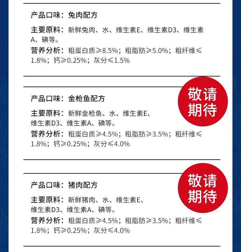 意大利梦吉Monge 单一蛋白兔肉肉泥 无谷成犬主粮罐 150g*6罐 狗湿粮