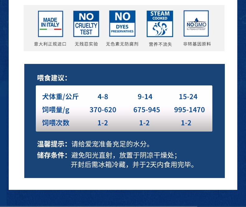 意大利梦吉Monge 单一蛋白兔肉肉泥 无谷成犬主粮罐 150g*6罐 狗湿粮