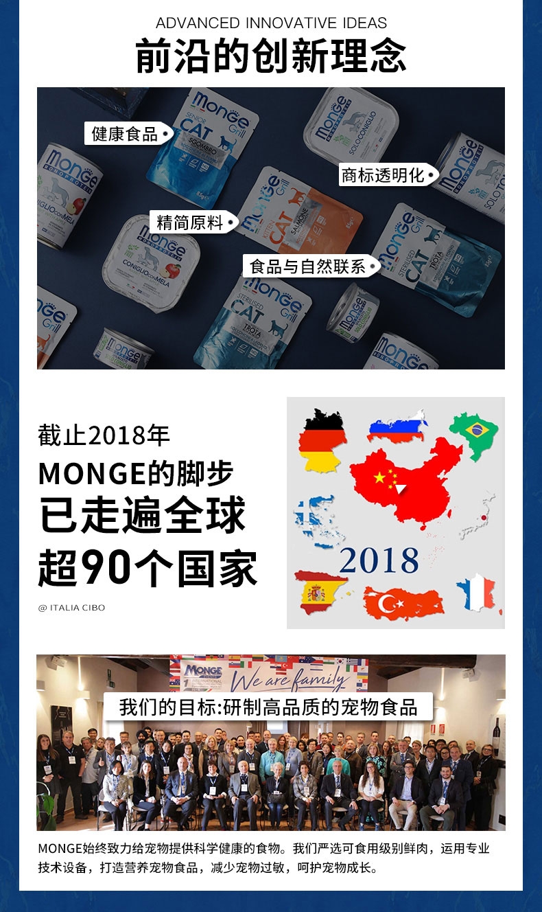 意大利梦吉Monge 单一蛋白兔肉肉泥 无谷成犬主粮罐 150g*6罐 狗湿粮