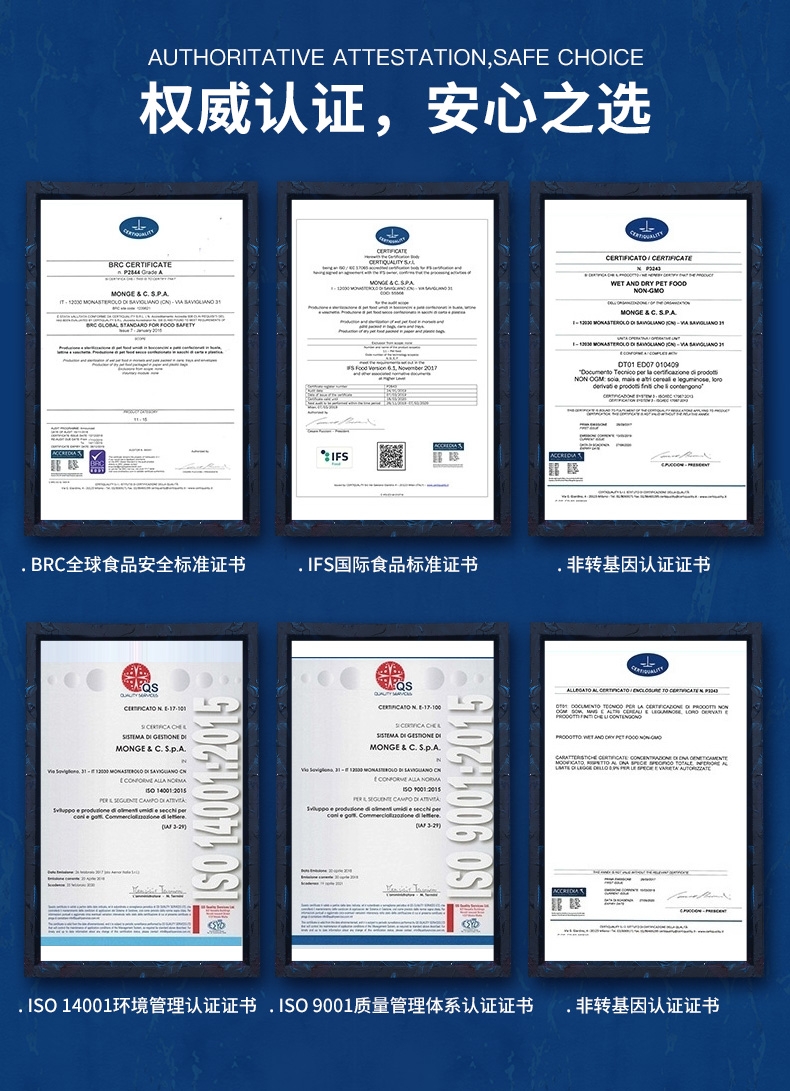 意大利梦吉Monge 单一蛋白兔肉肉泥 无谷成犬主粮罐 150g*6罐 狗湿粮