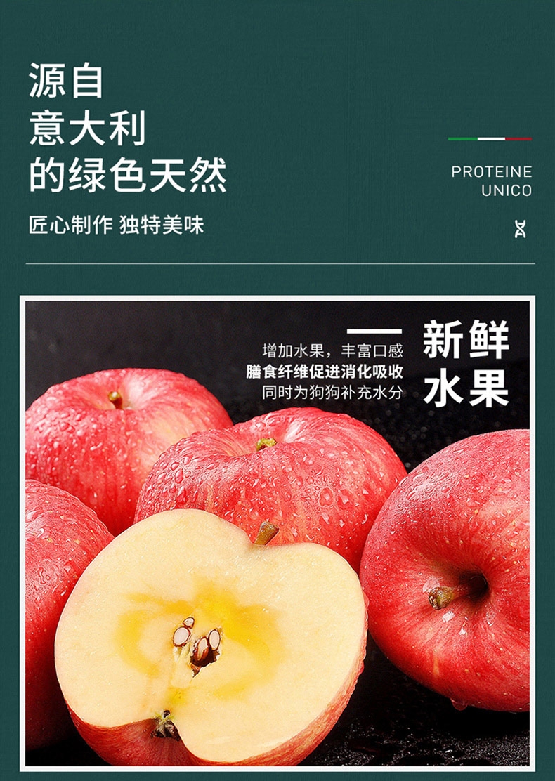 意大利梦吉Monge 单一蛋白金枪鱼肉泥 无谷成犬主粮罐 400g*6罐 狗湿粮