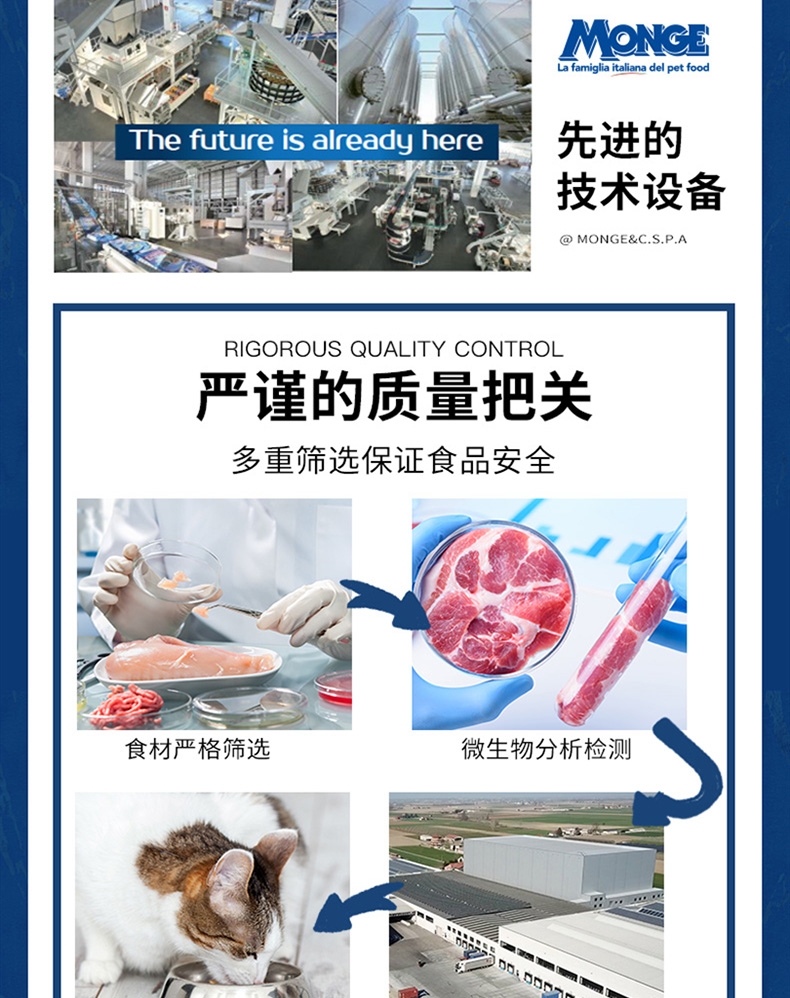 意大利梦吉Monge 单一蛋白金枪鱼肉泥 无谷成犬主粮罐 400g*6罐 狗湿粮