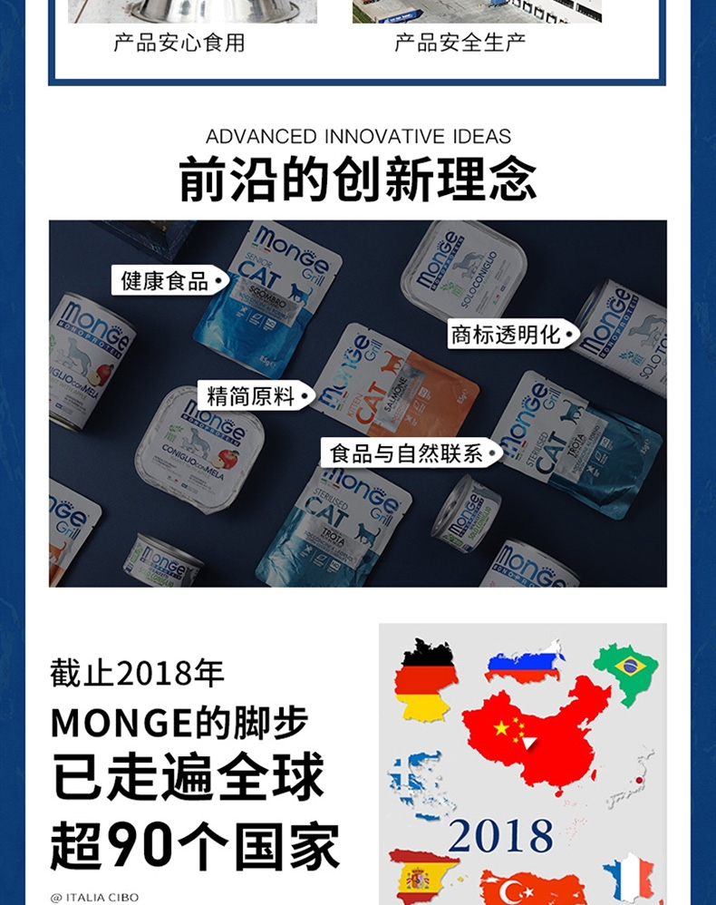 意大利梦吉Monge 单一蛋白金枪鱼肉泥 无谷成犬主粮罐 400g*6罐 狗湿粮