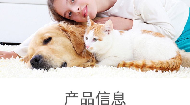 舒宠佳 洁耳液 60ml 犬猫通用 植物萃取 温和不刺激