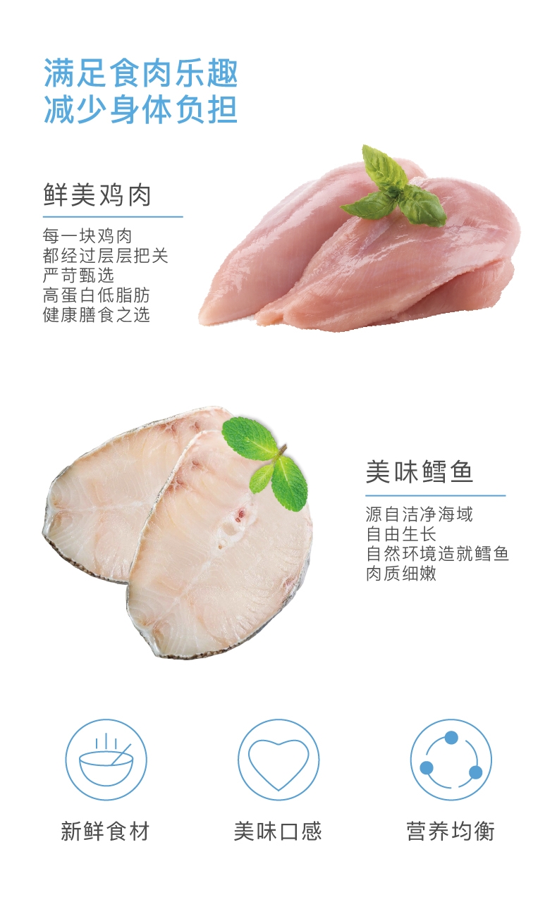 怡亲 鸡肉鳕鱼味幼猫粮 2kg