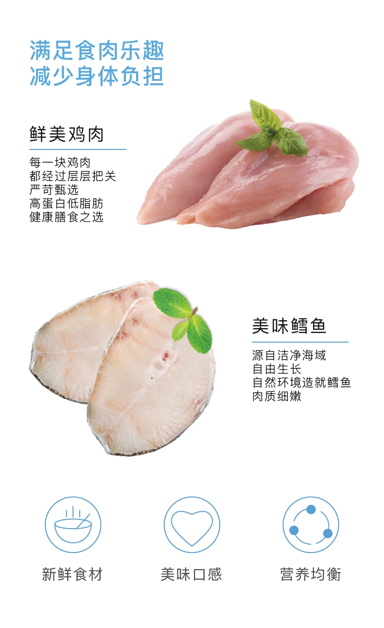 怡亲 鸡肉鳕鱼味成猫粮 2kg
