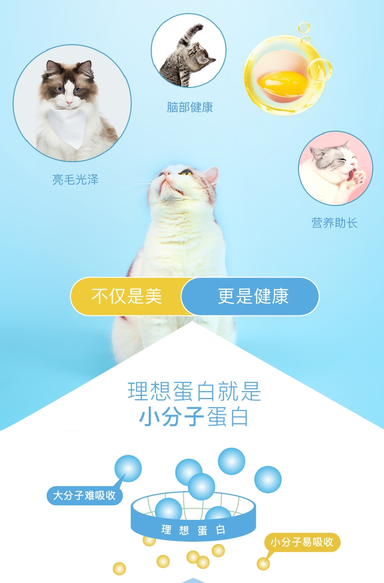 怡亲 鸡肉鳕鱼味成猫粮 2kg